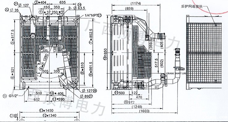 康明发电机组KTAA19-G6散热器构造图
