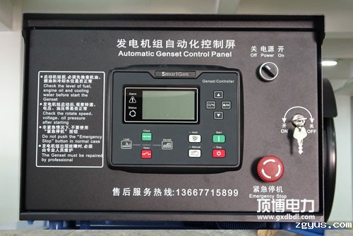 安装在柴油发电机组上的蓄电池常有哪2类