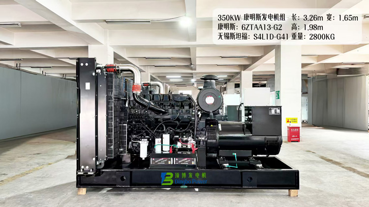 动力之源，稳若泰山：解密350KW康明斯柴油发电机组