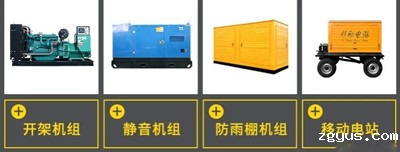 发电机组配件图