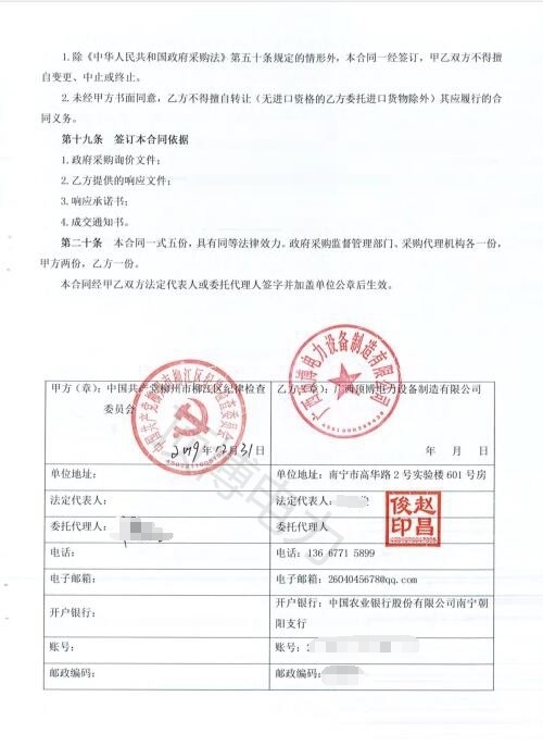 300KW静音式柴油发电机组合同必威中文官网电话电力