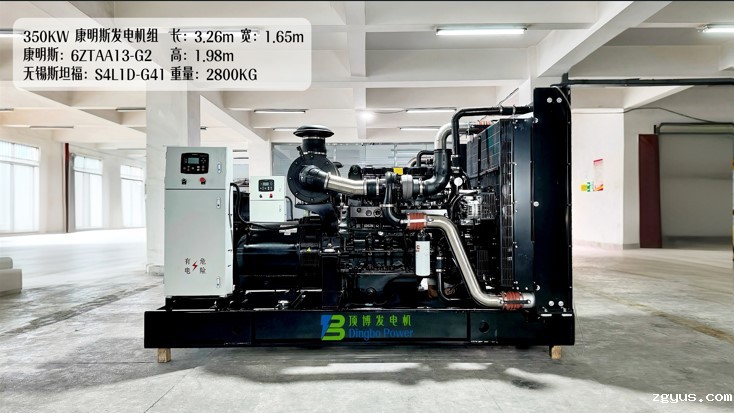 350KW康明斯发电机组