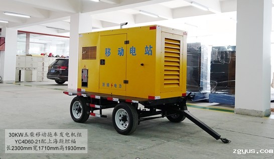 移动式柴油发电机组