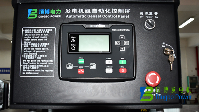 350KW上柴柴油发电机组2