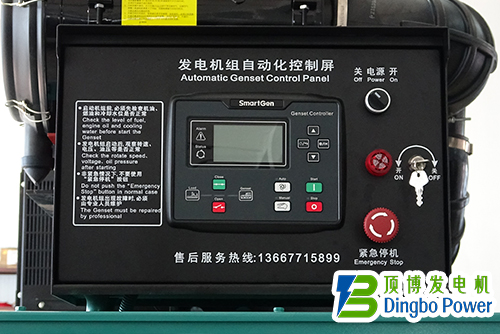 550KW康明斯柴油发电机组2