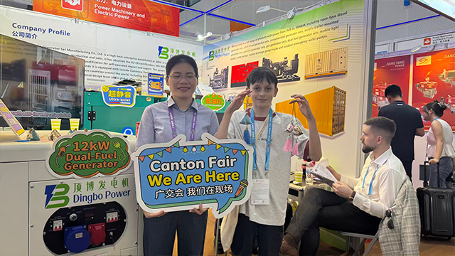 ，亮相第139届广交会2