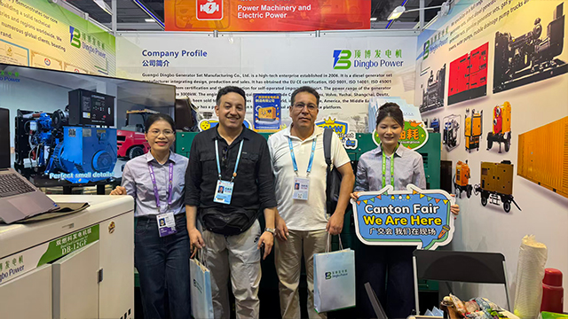 ，亮相第139届广交会3